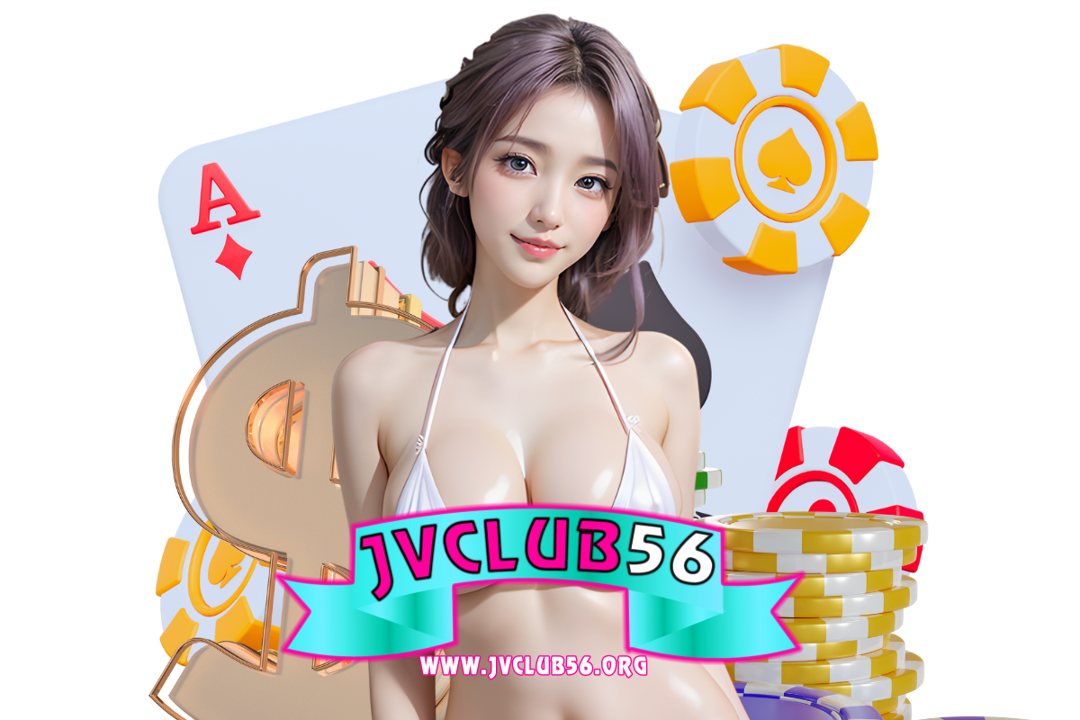 jvclub56 เว็บตรง