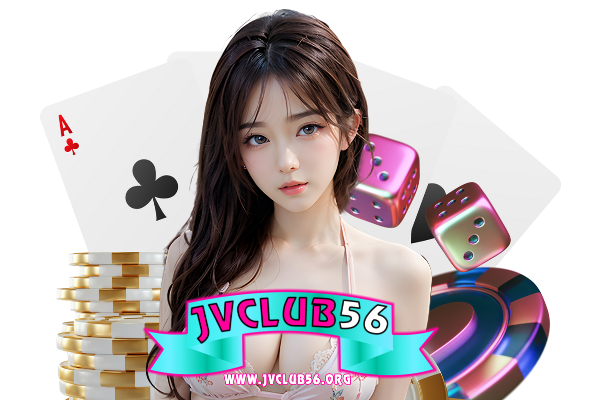 jvclub56 แจกเครดิตฟรี